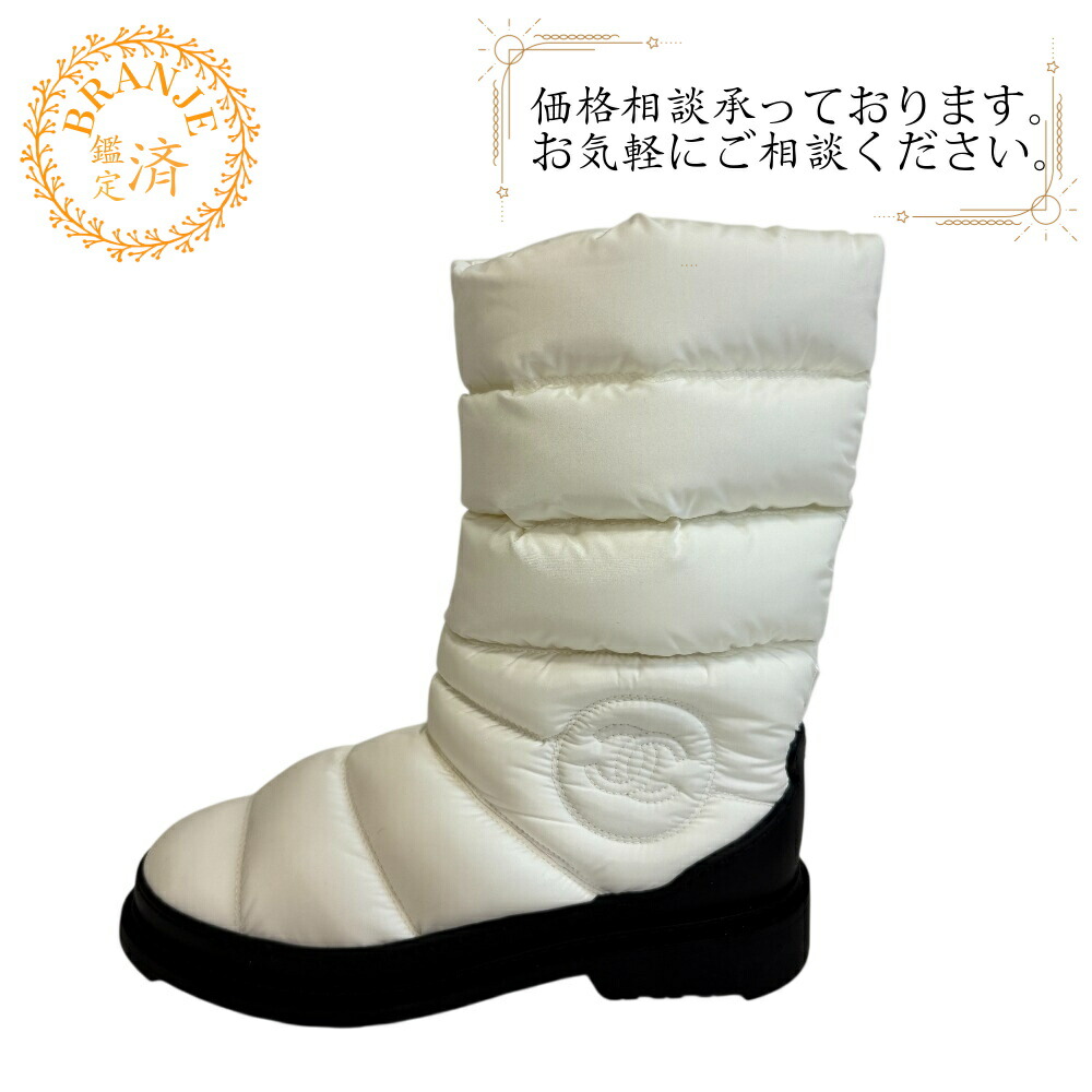 楽天市場】【未使用品】シャネル【CHANEL】レースアップ シアリング