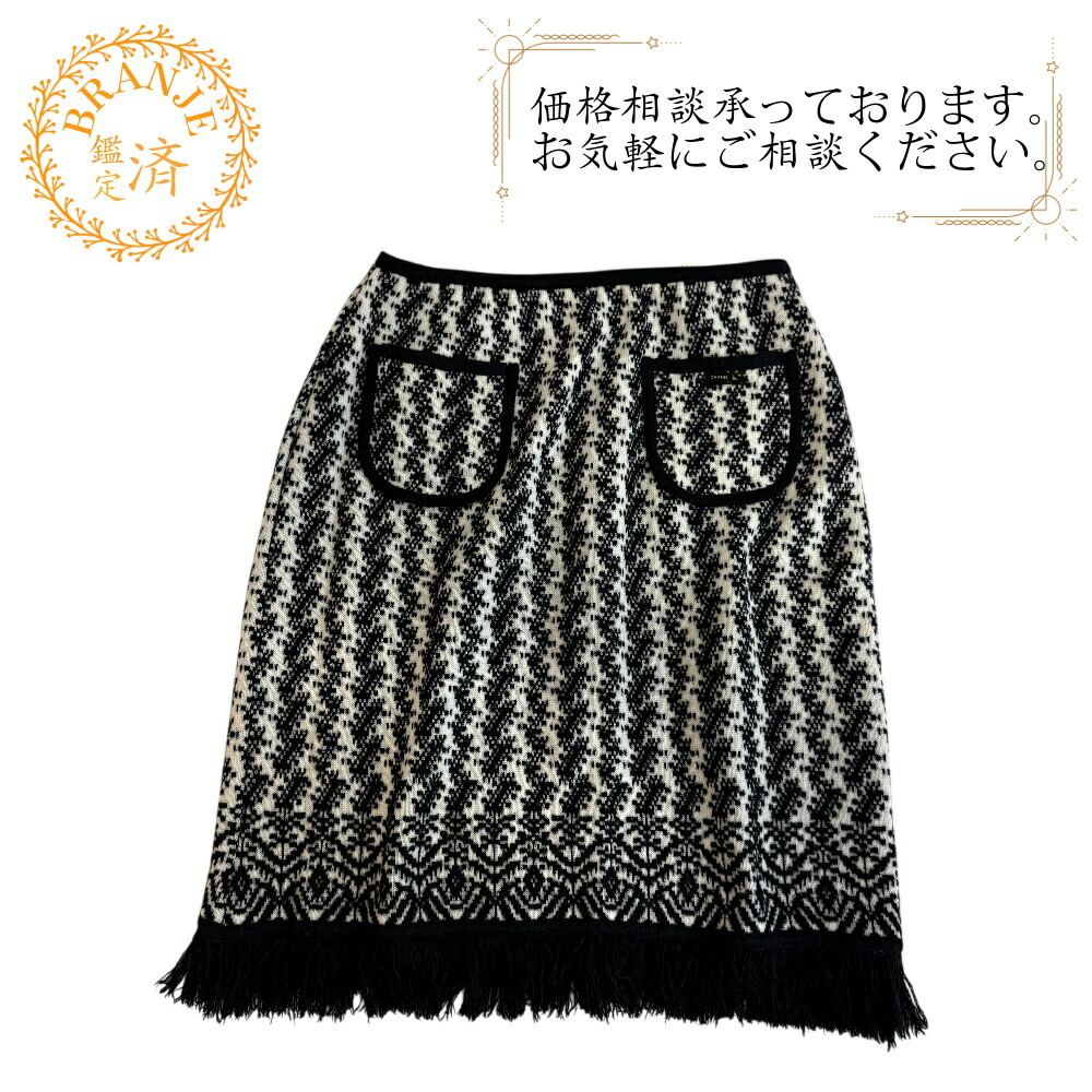 CHANEL シャネル P24448V01744 フリンジ スカート ホワイト レディース 21,462円