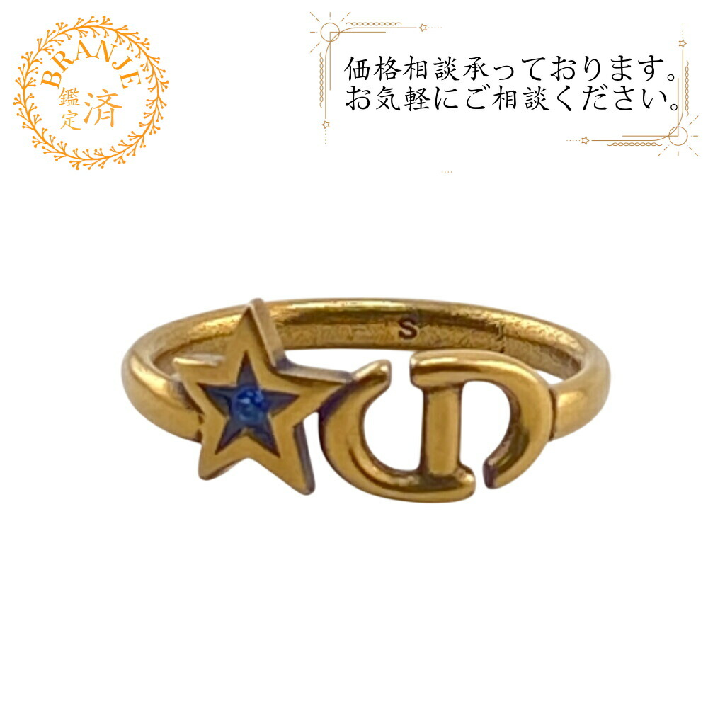 楽天市場】Dior ディオール リング R2228WOMCY レディース 指輪 CDロゴ