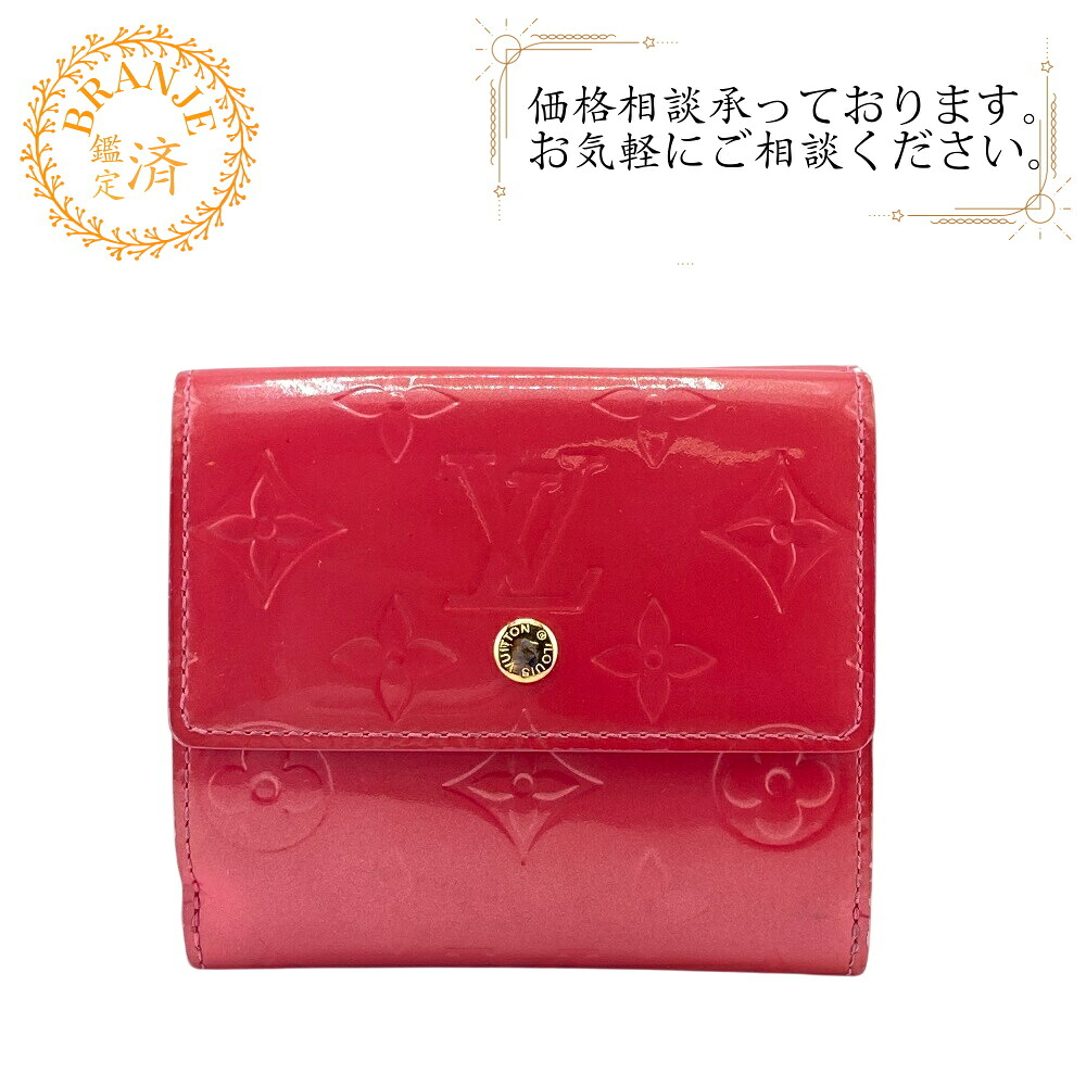 LOUIS VUITTON ルイヴィトン ルイヴィトン M91248 ポルトモネ ビエ カルトクレディ Wホック モノグラムヴェルニ 三つ折り財布 財布 ウォレット ブランド 小銭入れ 札 ピンク レディース