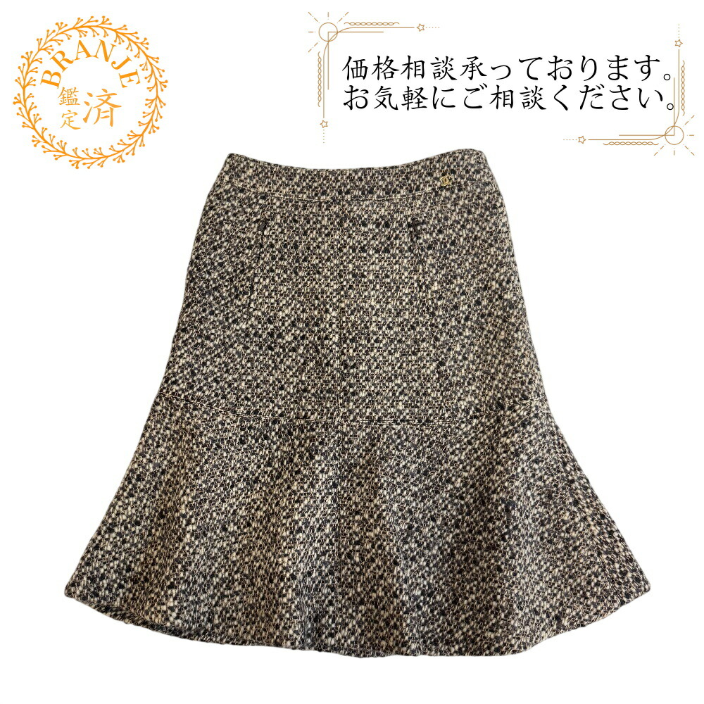 楽天市場】【5%OFF】 シャネル スカート 36サイズ ツイード ウール 