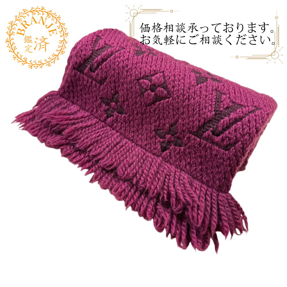 楽天市場】≪新品≫ルイヴィトン マフラー エシャルプ LVトゥジュール