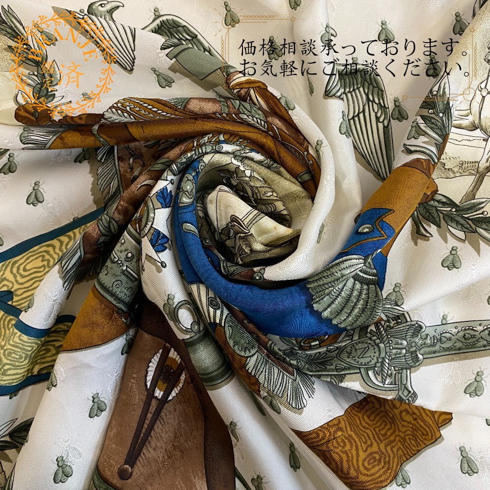 楽天市場】エルメス スカーフ HERMES カレ90 Copeaux オガ屑柄 シルク 