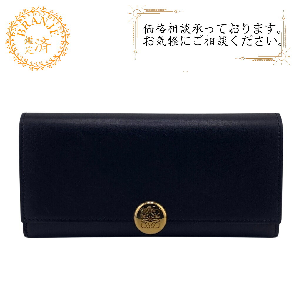 楽天市場】LOEWE ロエベ ラウンドファスナー 長財布 ZIP AROUND WALLET