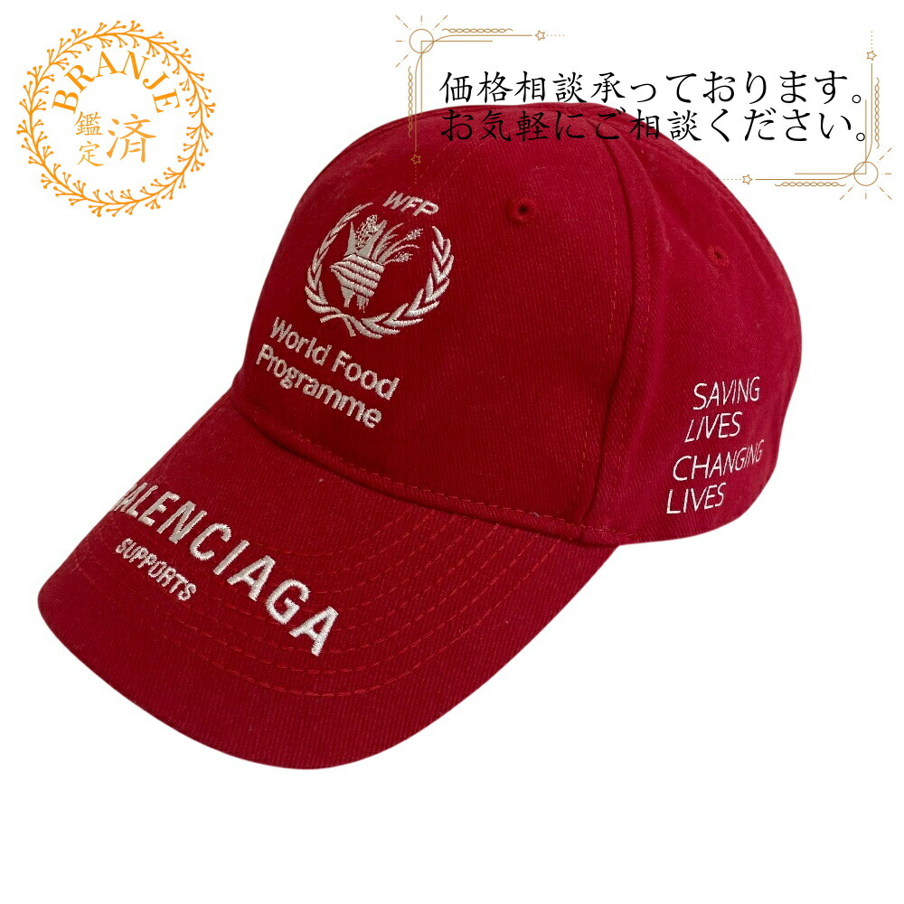 楽天市場】バレンシアガ BALENCIAGA レディース 帽子 キャップ ユニ