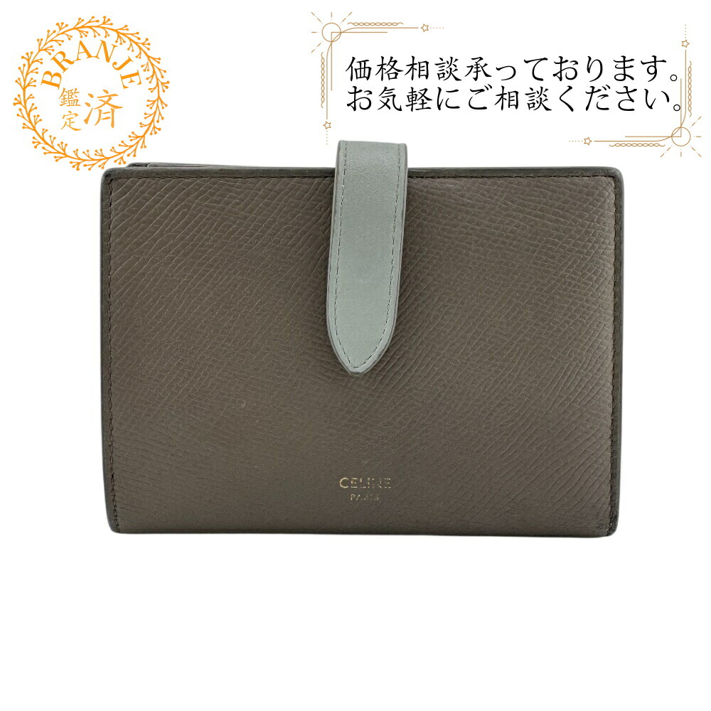 楽天市場】CELINE セリーヌ 二つ折り財布 Triomphe Compact Wallet