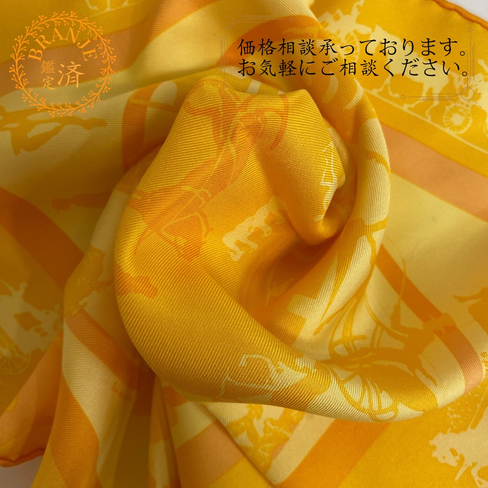 楽天市場】エルメス スカーフ レディース 002626S 17 カレツイル 大判