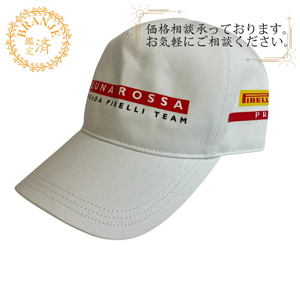 楽天市場】プラダ キャップ PRADA LRH018 NERO ルナロッサ プラダ 