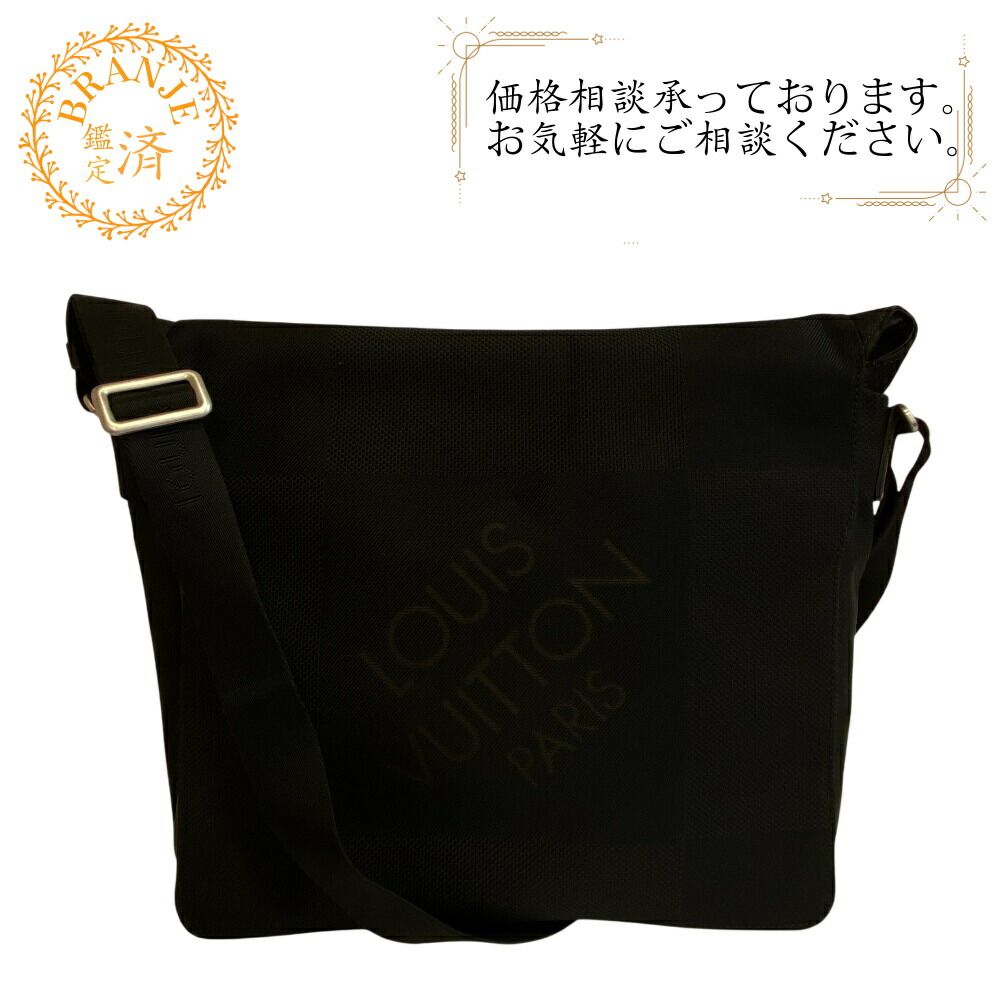 楽天市場】ルイヴィトン ショルダーバッグ モノグラム・マカサー