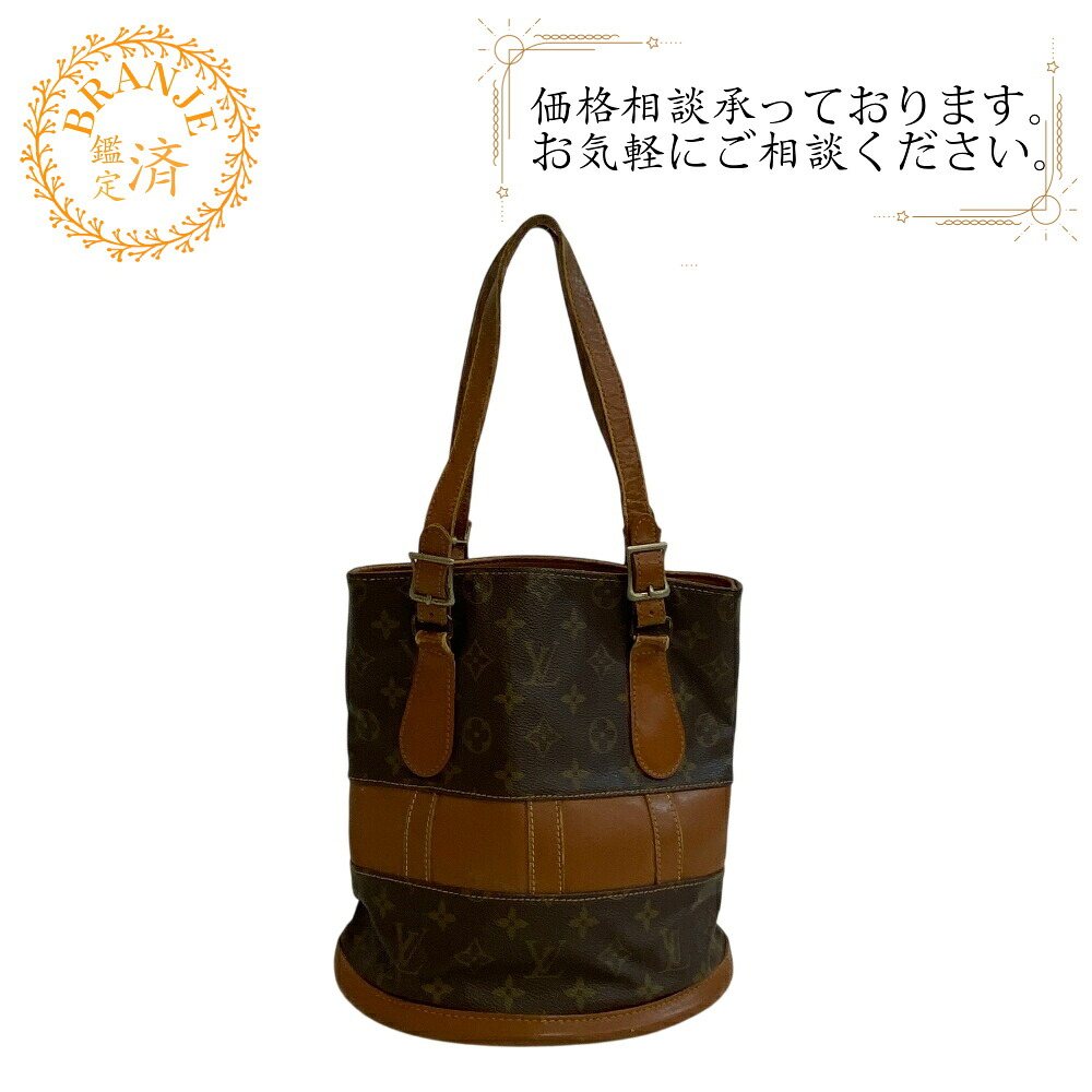 楽天市場】ルイ・ヴィトン バケツ型バッグ23 M42238 柄／モノグラム