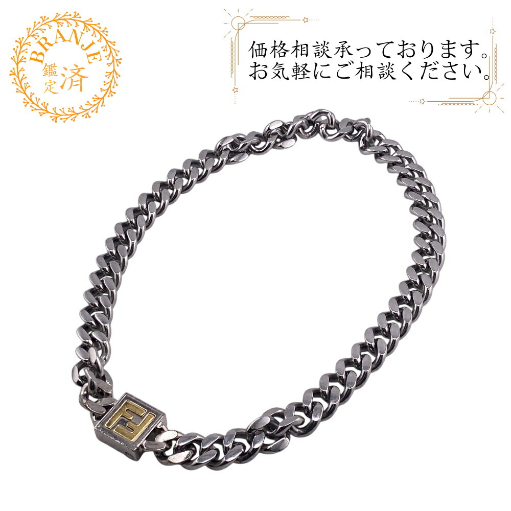 楽天市場】FENDI フェンディ ネックレス 7AJ544 B08 メンズ チェーン