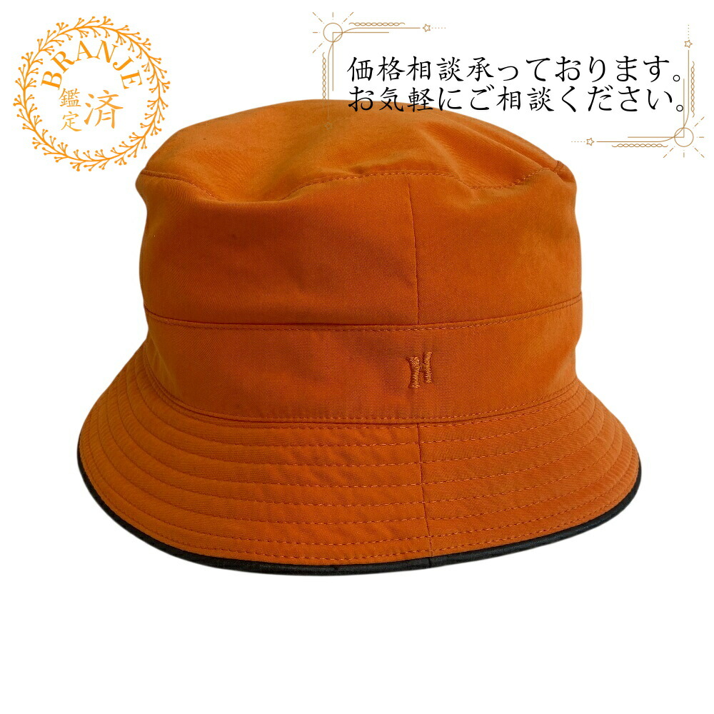 楽天市場】【最大2万円OFFクーポン対象・3/8限定】HERMES エルメス