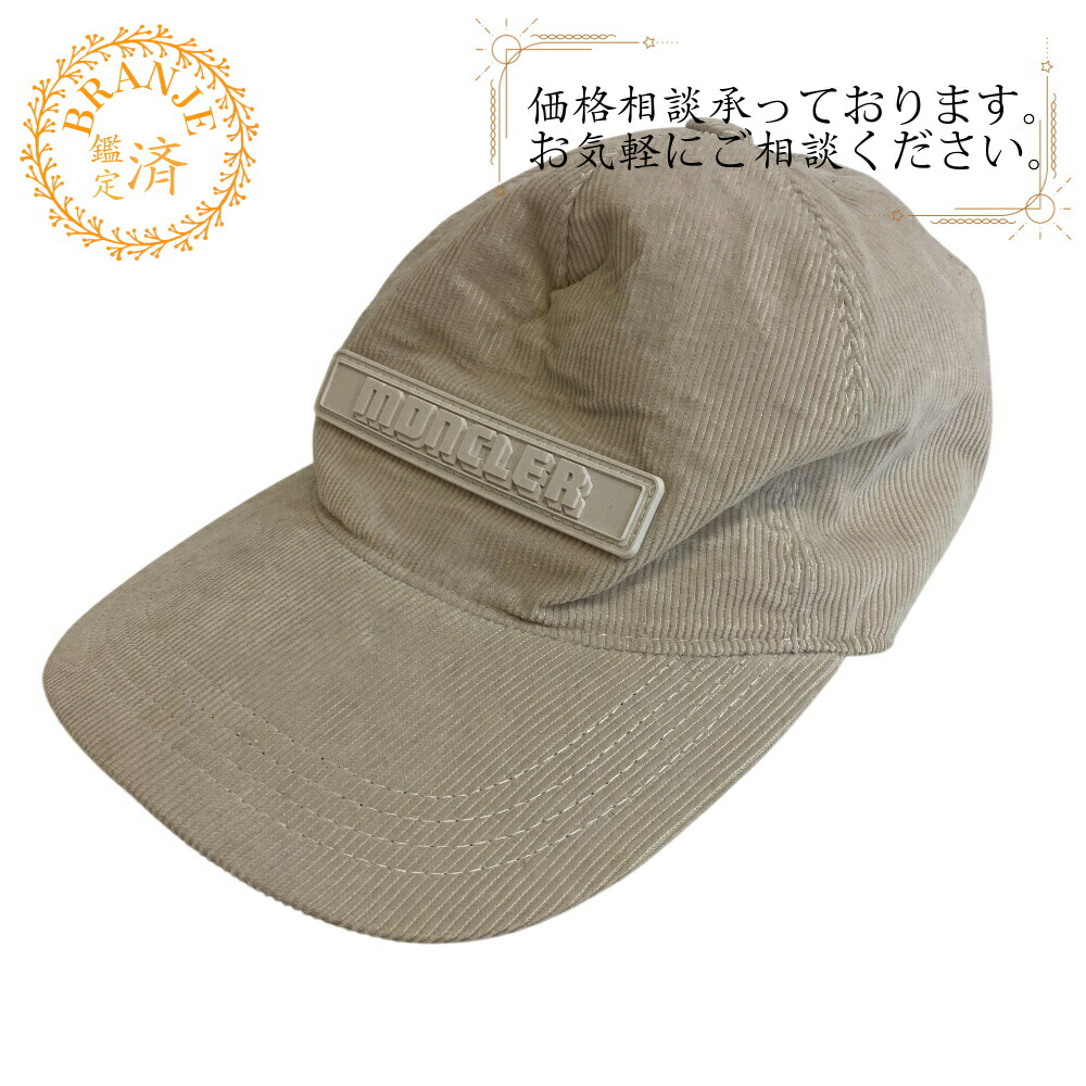 MONCLER モンクレール E20910031305 V0056 BRERETTO BASEBALL キャップ ベージュ