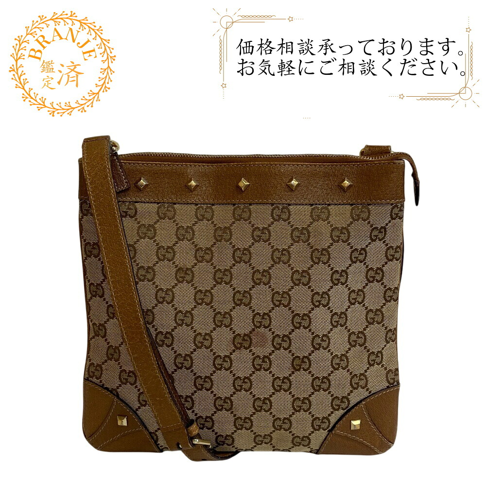 GUCCI グッチ 120893 スタッズ 斜め掛け GGキャンバス ショルダーバッグ バッグ カバン 斜めがけ 肩掛け ブランド ブラウン ユニセックス