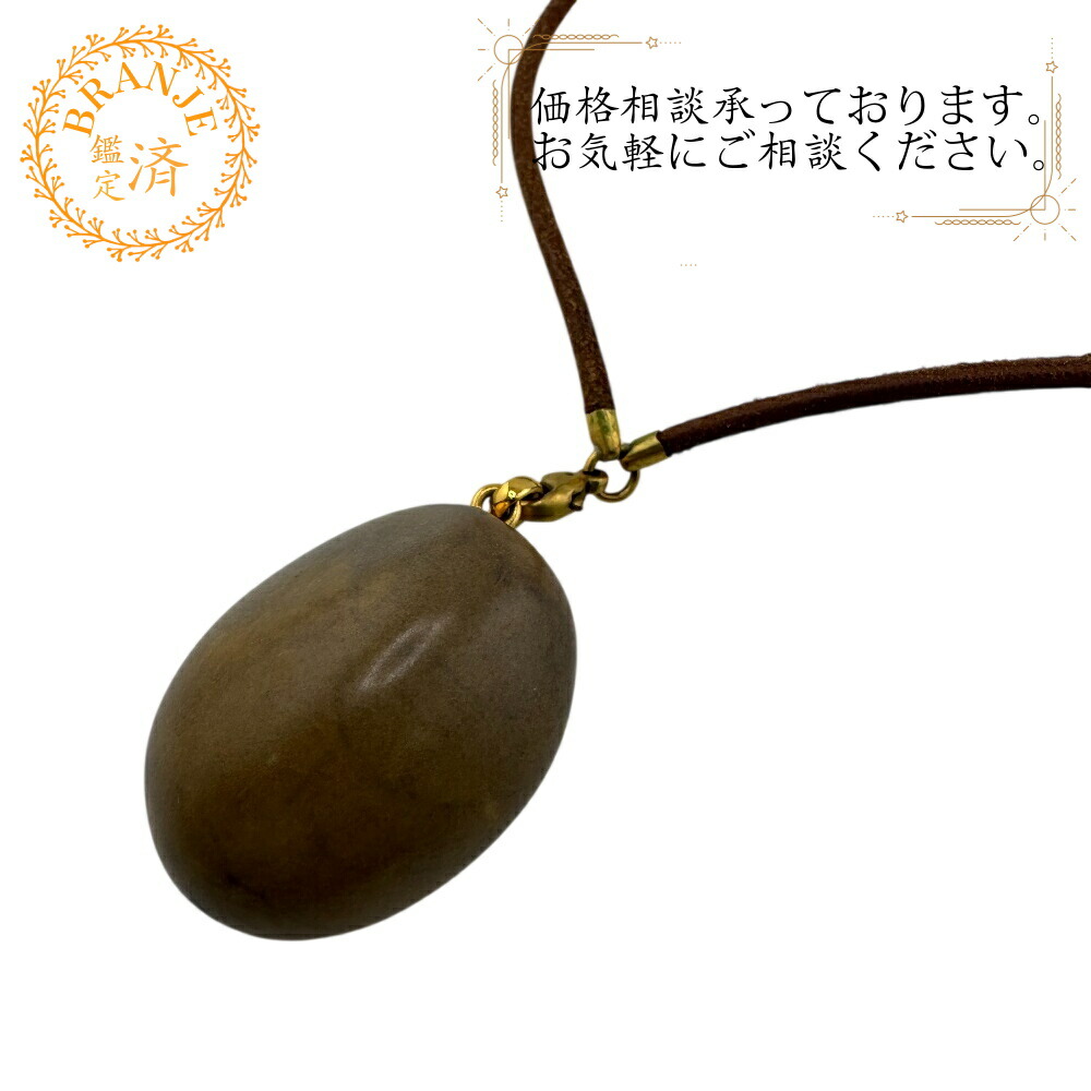 HERMES エルメス ストーン ネックレス ブランド チェーン ジュエリー ブラウン レディース