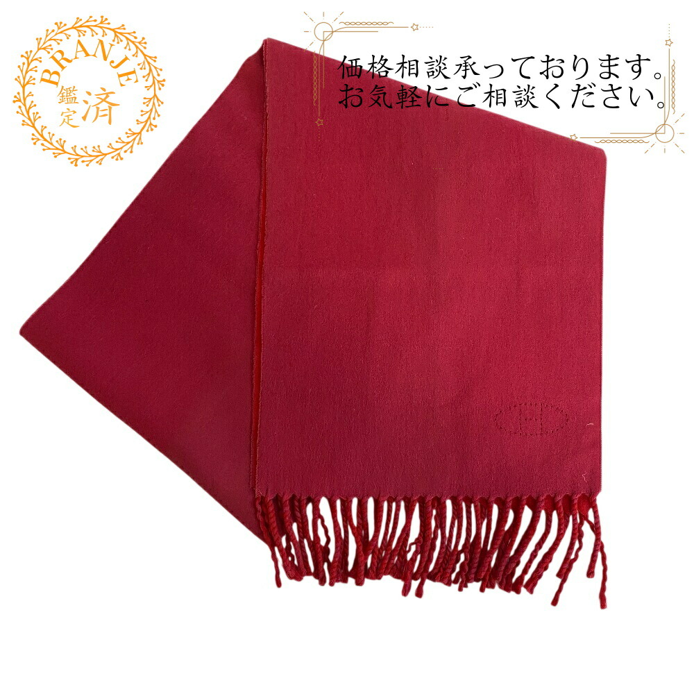 HERMES エルメス エブリン えり巻き ブランド名 赤いこと レディース
