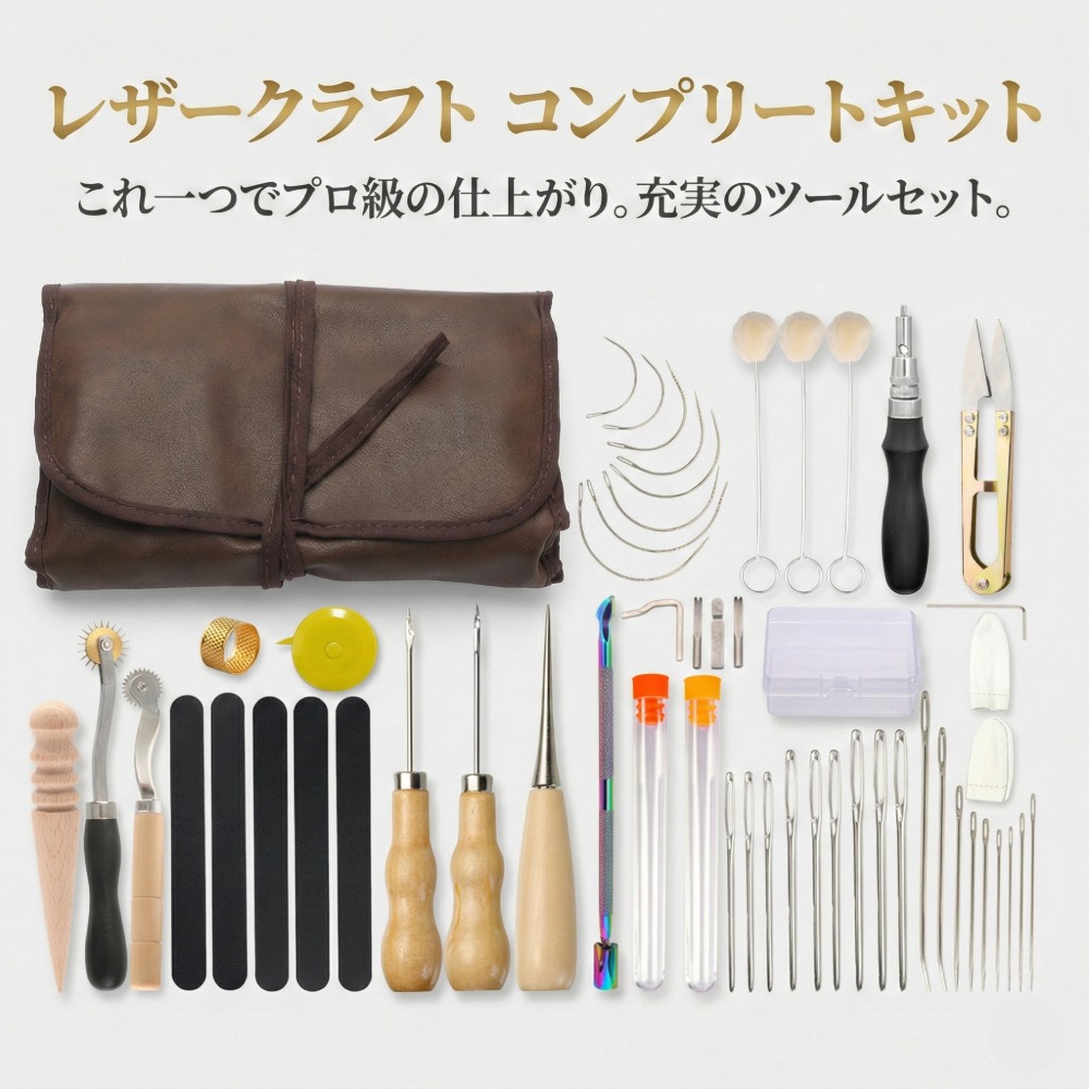 なめし革手工芸品 コンプリートキット 手道具仕掛ける 納める入れもの付き添い人 未経験者～労働者階級相応う 手縫い 革捏ち上げる 物の具一揃い DIY お手々お手伝いさん
