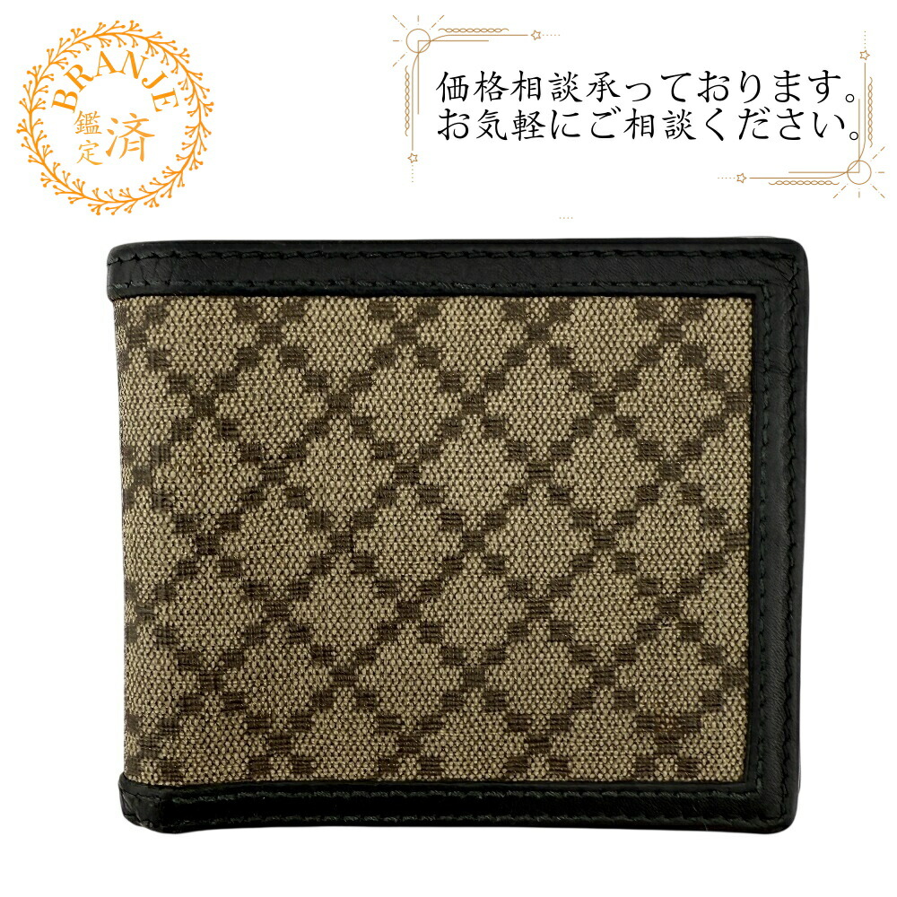 楽天市場】グッチ GUCCI メンズ 財布 二つ折り アニマリエ コイン