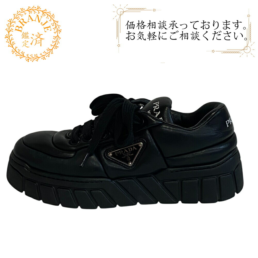 楽天市場】プラダ PRADA スニーカー パデッドレザー 三角ロゴ レース