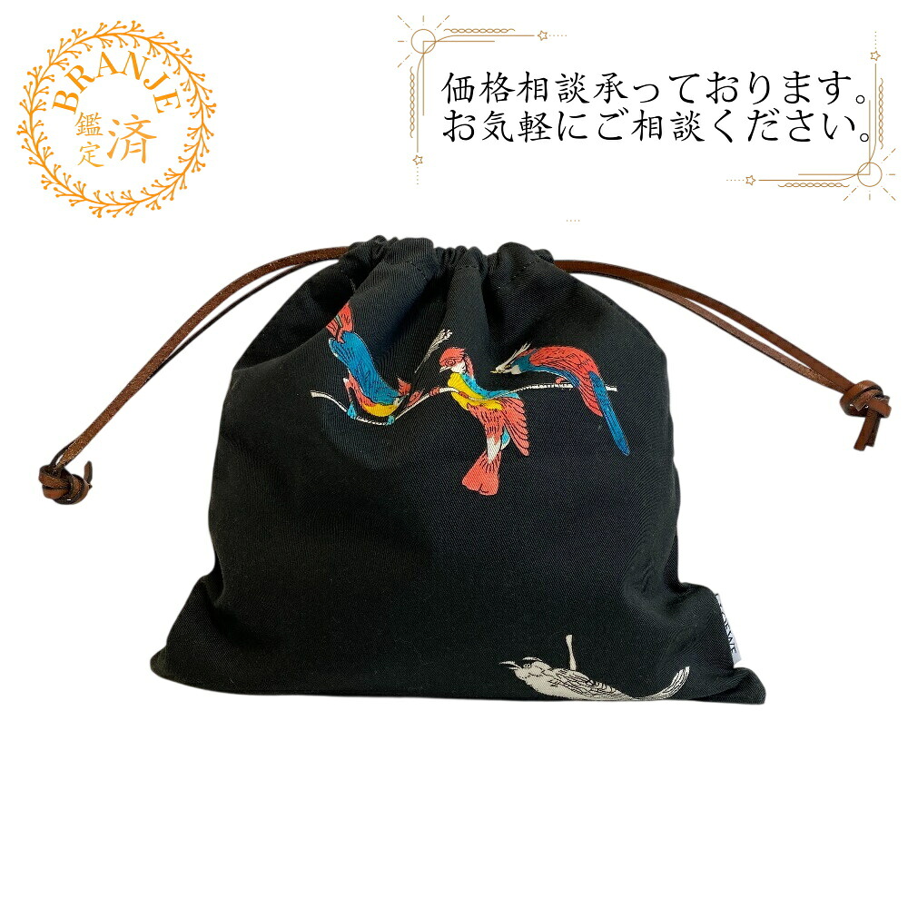 楽天市場】LOEWE ロエベ SIGG シグ コラボ 水筒 パウライビザ ロゴ