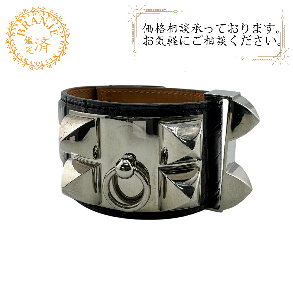 楽天市場】エルメス ブレスレット コリエドシアン Sサイズ スイフト