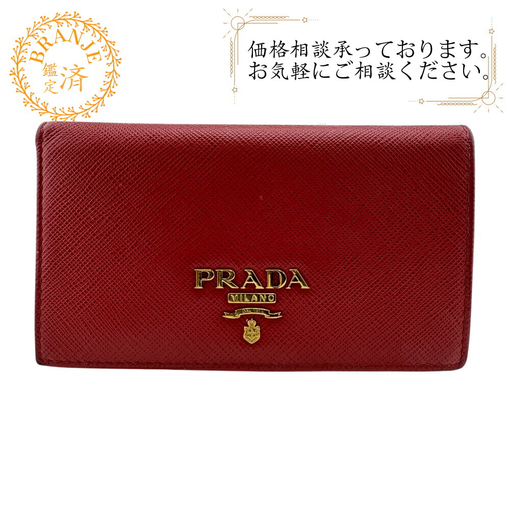 楽天市場】PRADA プラダ 1MH840 サフィアーノ 二つ折り財布 レザー
