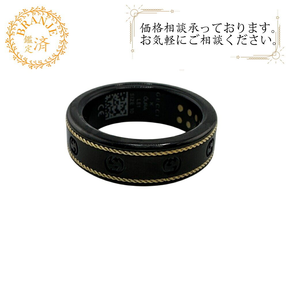 GUCCI グッチ オーラリング インターロッキングG リング・指輪 ブランド アクセサリー ジュエリー ファッション ブラック レディース