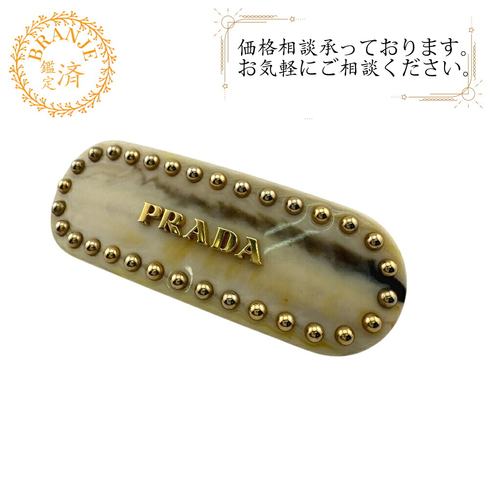 楽天市場】PRADA プラダ ブローチ 2IS061 QHH レディース サフィアーノ