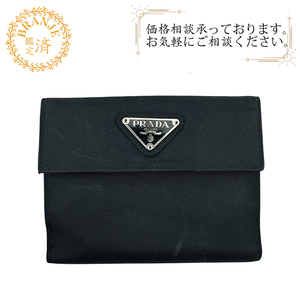 PRADA プラダ M523 三角ロゴプレート Wホック ヴィンテージ テスート 二つ折り財布 財布 ウォレット ブランド 小銭入れ 札 ブラック ユニセックス 11,200円