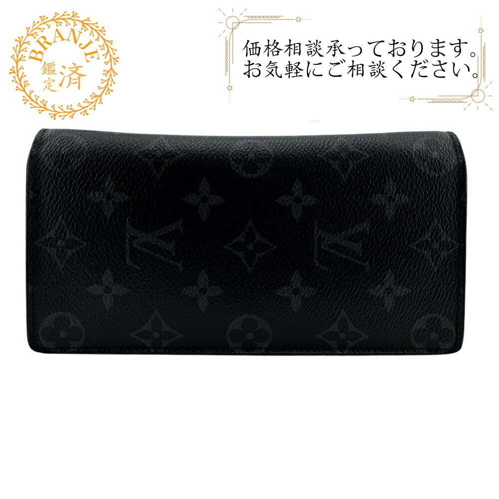 楽天市場】ルイヴィトン Louis Vuitton 長財布 メンズ モノグラム