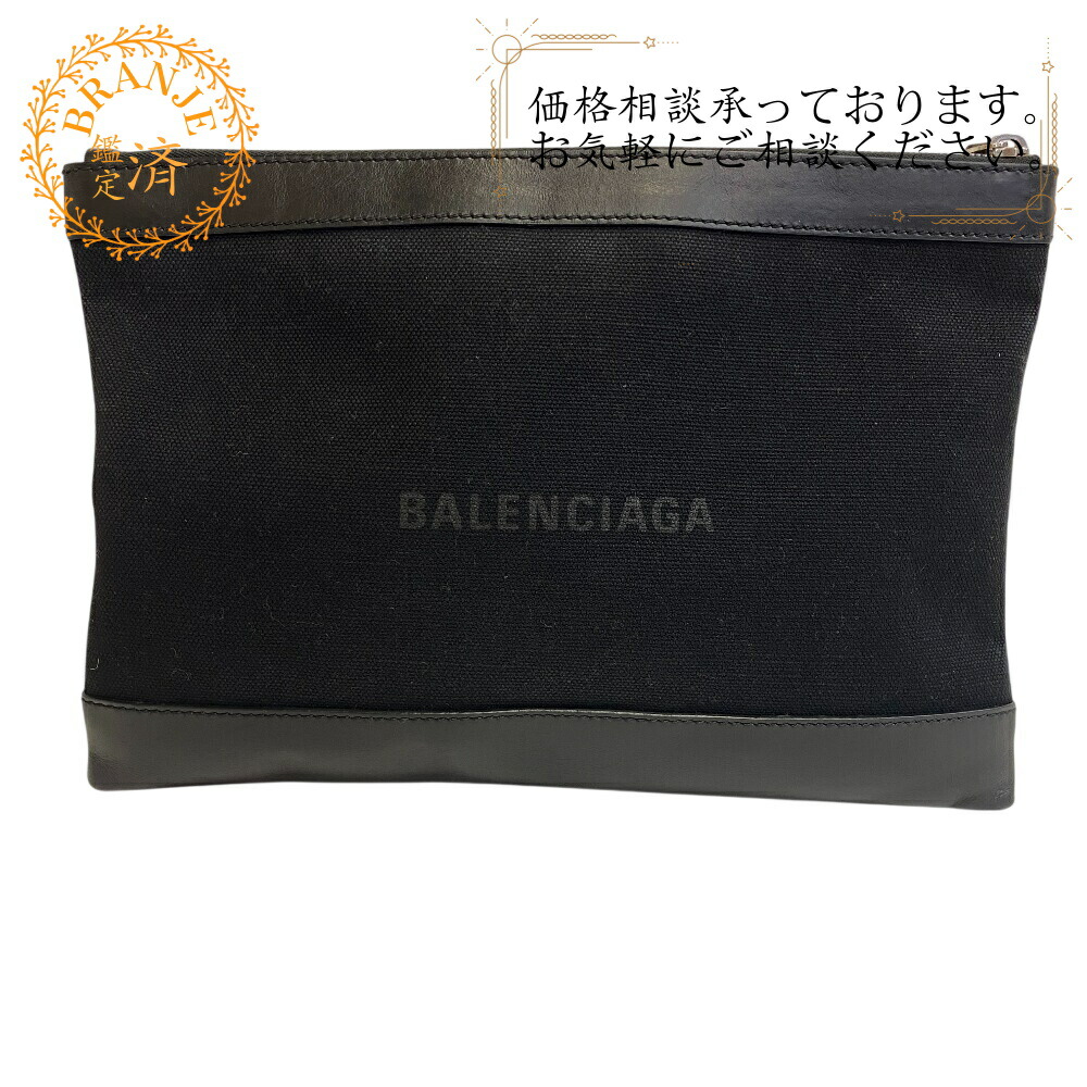 楽天市場】バレンシアガ BALENCIAGA BBロゴ セカンドバッグ クラッチ