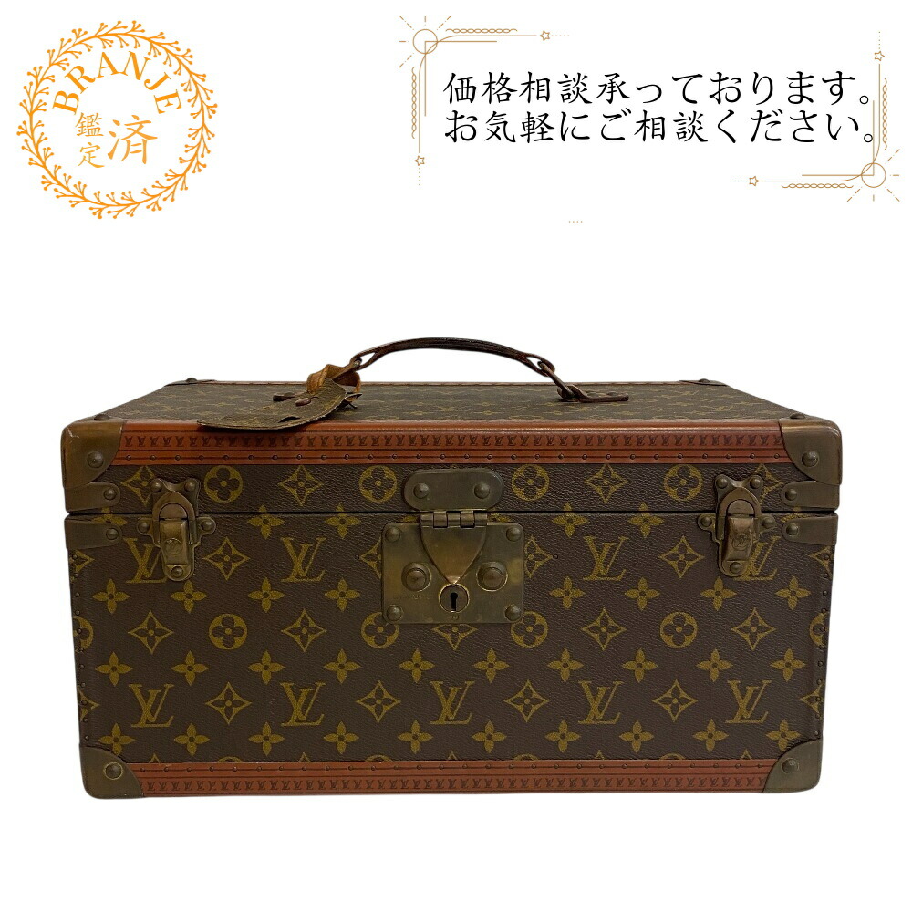楽天市場】ルイヴィトン 【LOUIS VUITTON】M21822 ボワットブテイユ