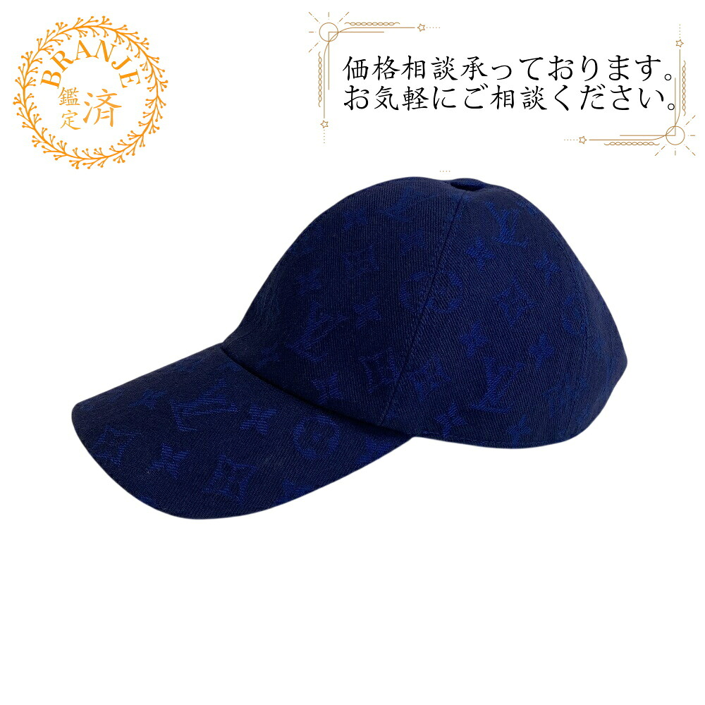 楽天市場】LOUIS VUITTON ルイヴィトン キャップレディース メンズ