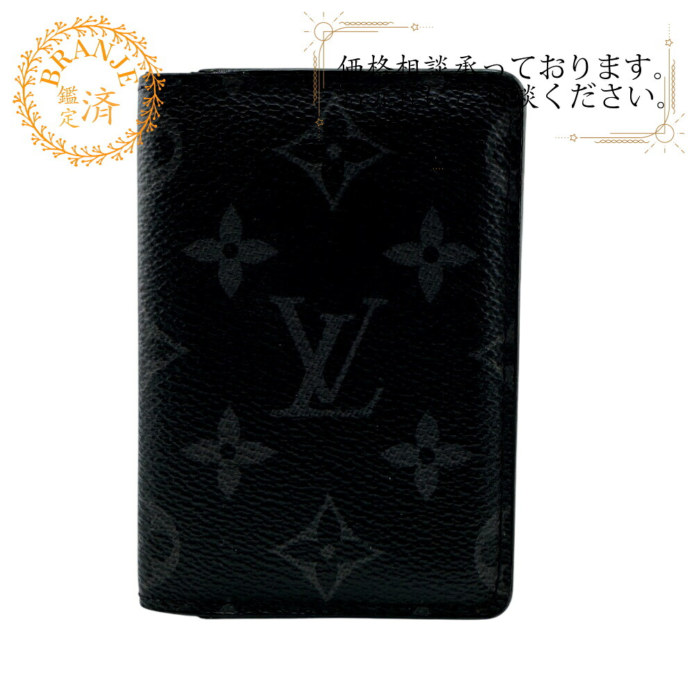 LOUIS VUITTON ルイヴィトン ルイヴィトン M61696 オーガナイザードゥポッシュ モノグラムエクリプス カードケース 財布 ウォレット ブランド ブラック メンズ