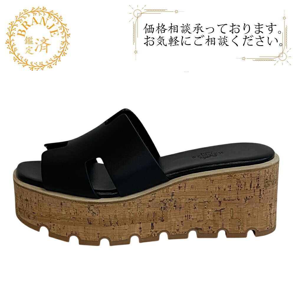 楽天市場】HERMES エルメス サンダル Oran オラン レディース フラット