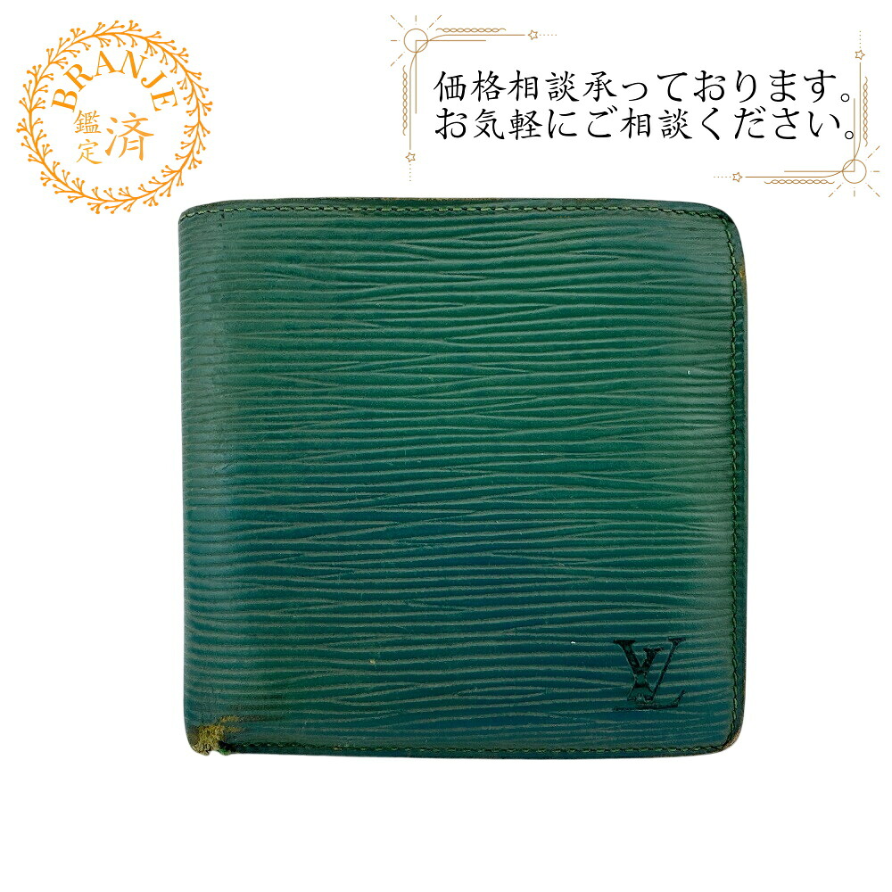 LOUIS VUITTON ルイヴィトン ルイヴィトン M63544 ポルトフォイユマルコ エピ 二つ折り財布 財布 ウォレット ブランド 小銭入れ 札 グリーン ユニセックス