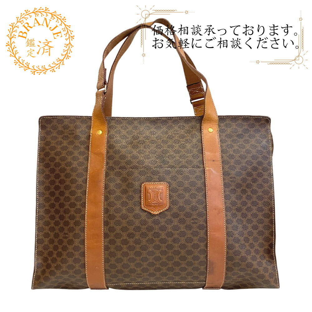 楽天市場】CELINE セリーヌ Logo Tote Bag トートバッグ ナイロン ロゴ