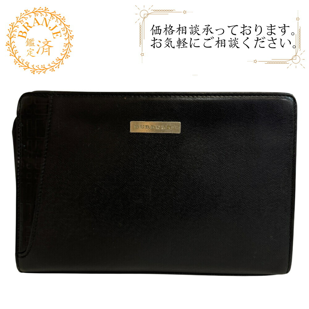 楽天市場】【最大2万円OFFクーポン対象・2/25限定】BURBERRY