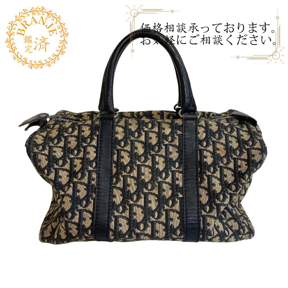 楽天市場】【バッグ】Christian Dior クリスチャン ディオール