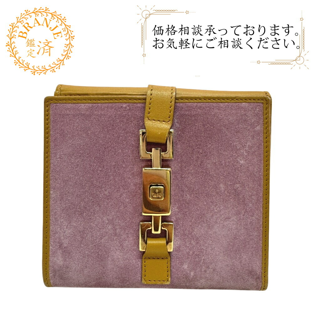 楽天市場】グッチ GUCCI 《 ジャッキー 1961 》 フレンチフラップ