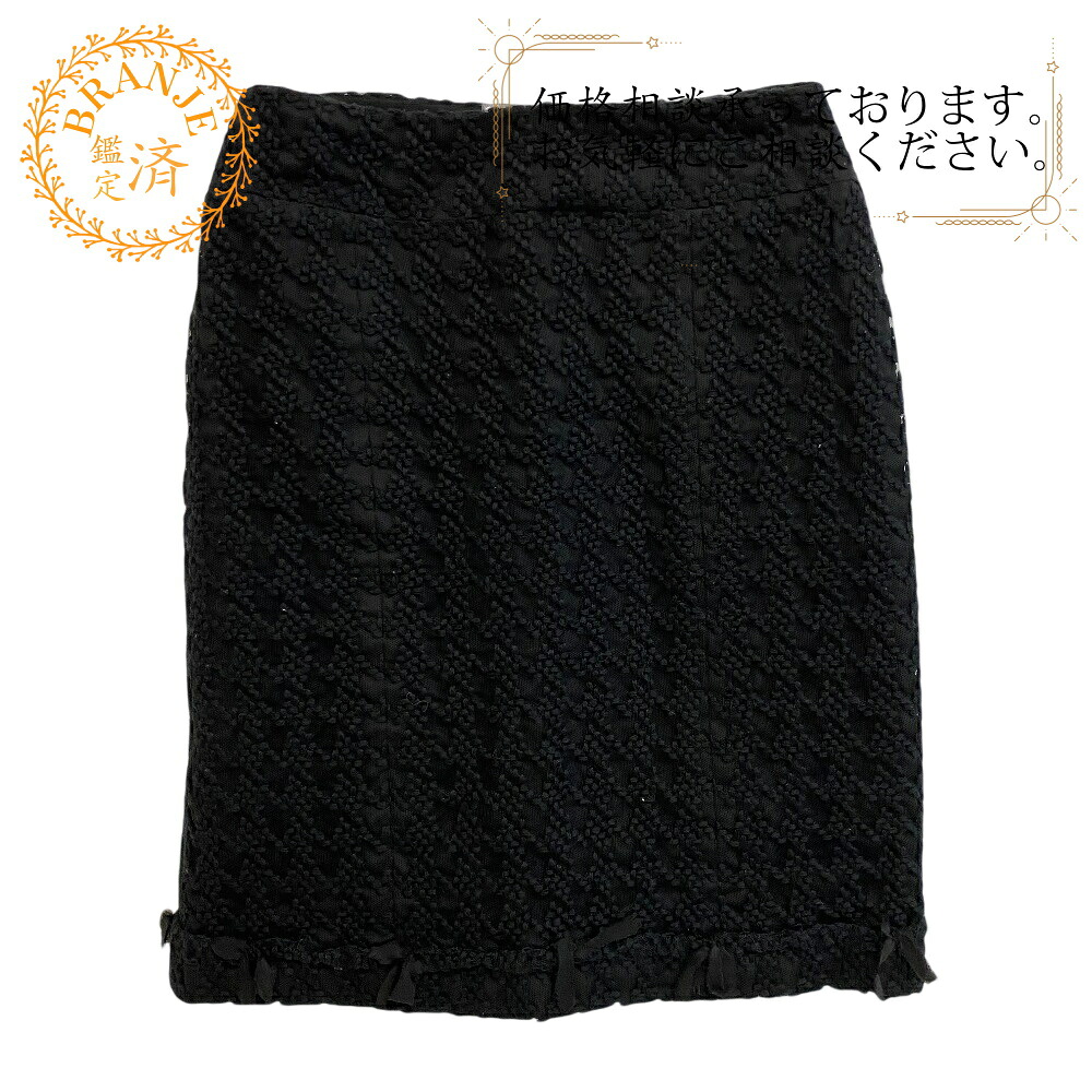 CHANEL シャネル P24980V15543 スカート ブラック|BRANJE 店