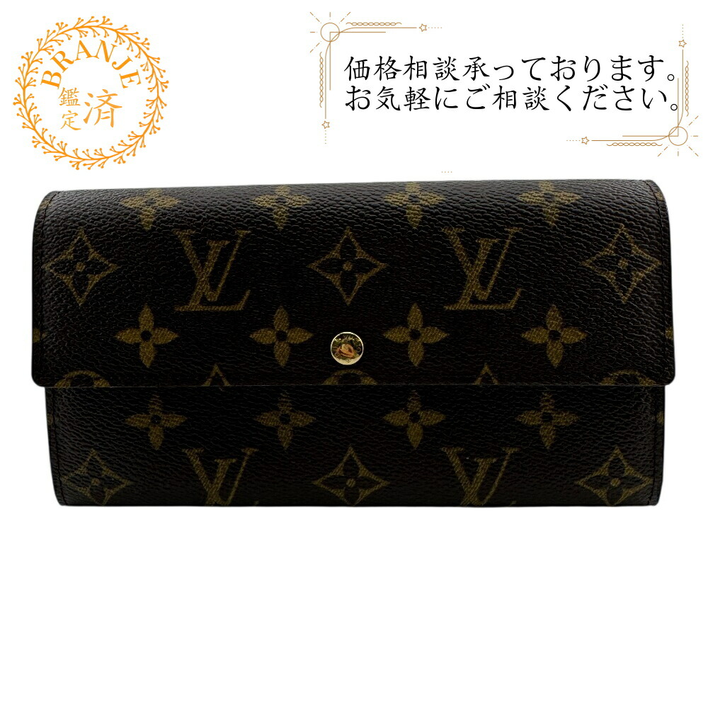 LOUIS VUITTON ルイヴィトン ルイヴィトン ポルトフォイユ サラ モノグラム 長紙入れ 紙入れ ウォレット ブランド名 歌留多入れ 御釣り入れ 赤銅色