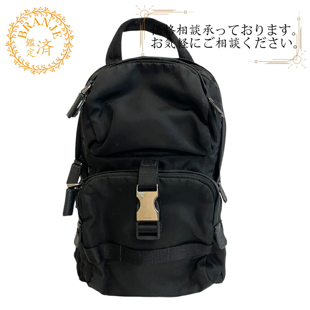 PRADA プラダ 2VZ013 壱ショルダーバッグ 上半身御徒面子 御徒面子 鞄 ブランド名 肩部 ウェストポーチ 好いたらしい 黒いこと メンズ