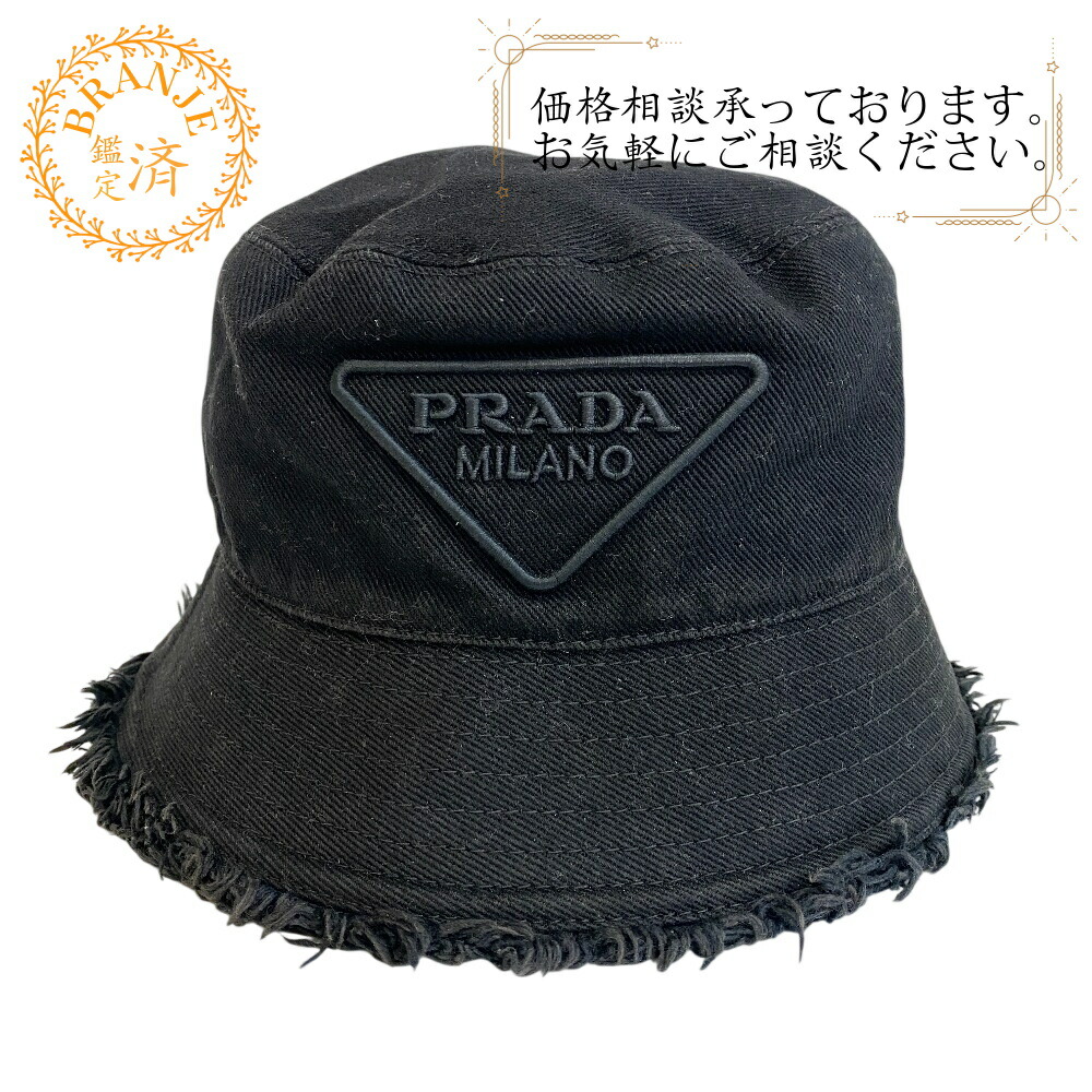 楽天市場】【ポイント10倍!3/20-31迄】PRADA プラダ Re-Nylon 楽天市場】【ポイント10倍!3/20-31迄】PRADA プラダ Re-Nylon