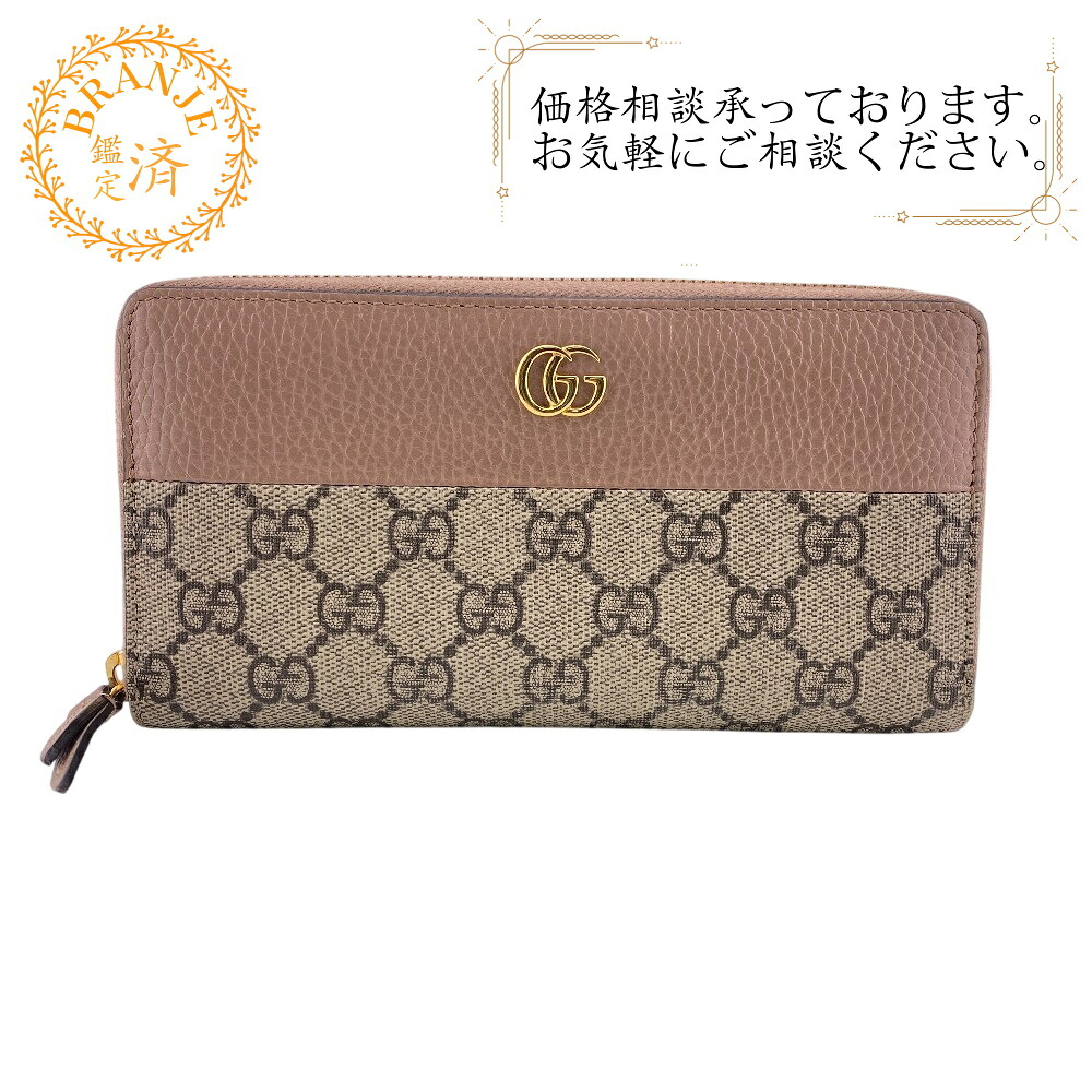 楽天市場】グッチ GUCCI 443123 レディース 長財布 ラウンドファスナー