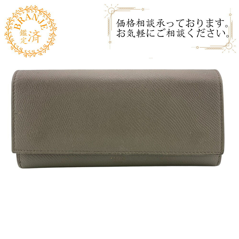 楽天市場】セリーヌ 財布 長財布 レディース フラップウォレット