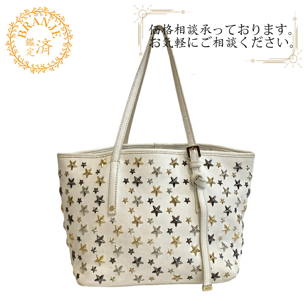 楽天市場】ジミーチュウ バッグ JIMMY CHOO トートバッグ サシャ