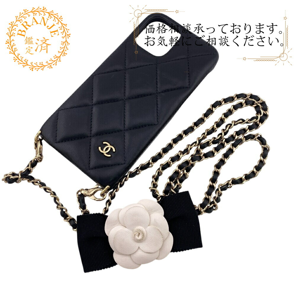 楽天市場】シャネル CHANEL マトラッセ iPhone13Pro iPhone13プロ