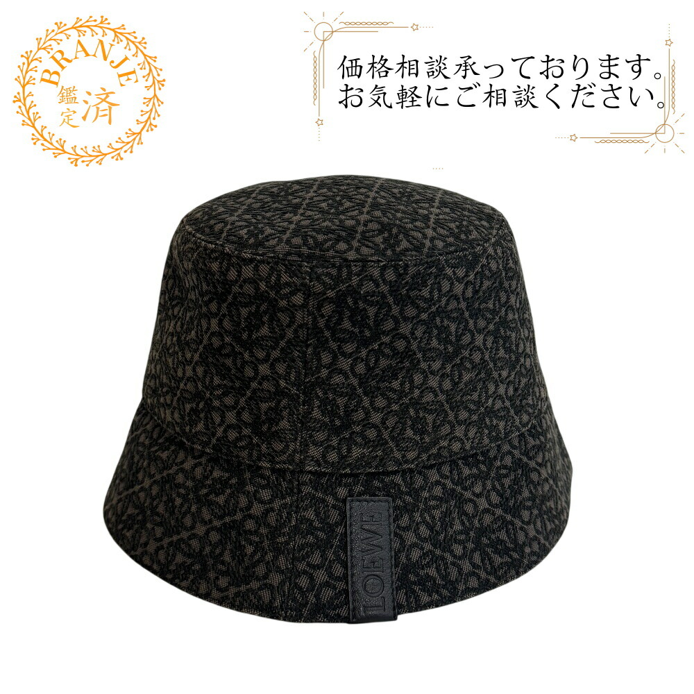 楽天市場】LOEWE ロエベ バケットハット K820HB1X13 レディース
