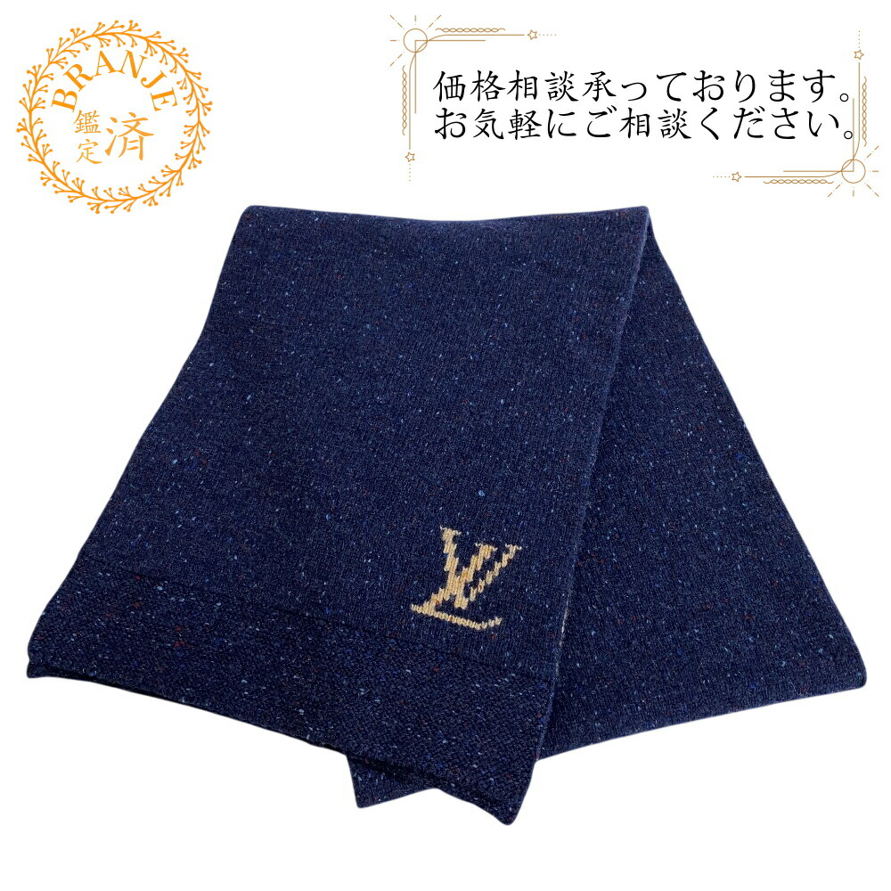LOUIS VUITTON ルイヴィトン ルイヴィトン LVロゴタイプ えり巻き ブランド名 ベージュ メンズ